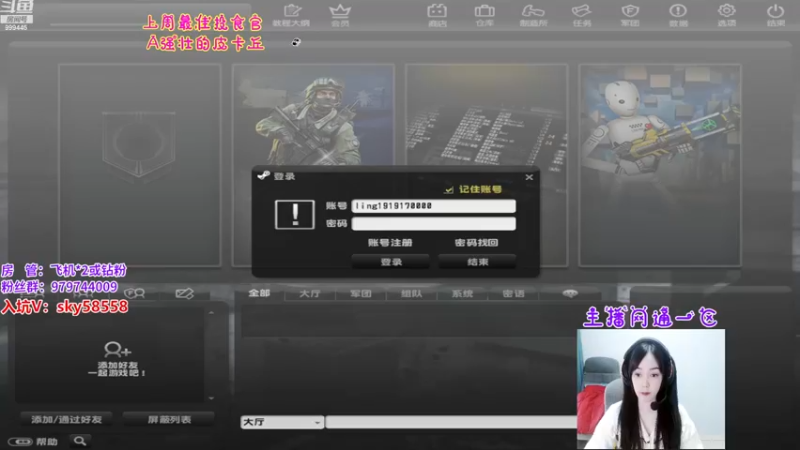 【2022-11-24 14点场】丷凌儿姐姐：姐就是女王，自信放光芒~