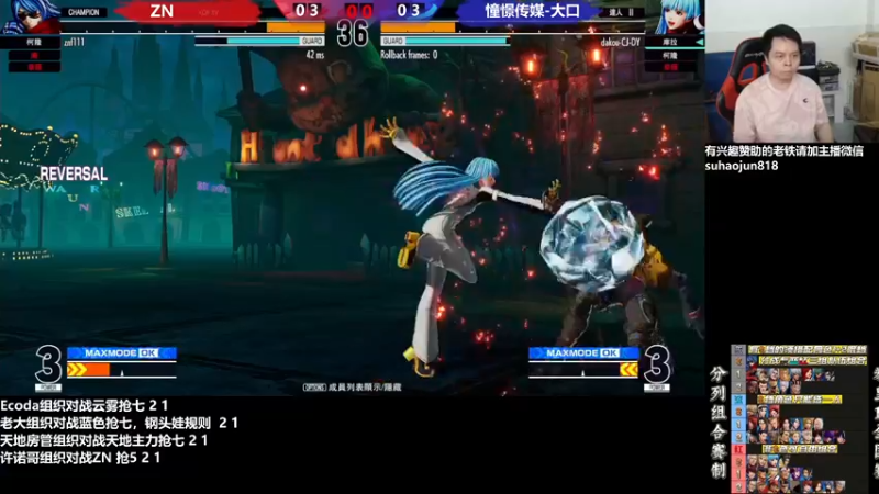 【2022-11-24 00点场】格鬦家大口：憧憬传媒独家冠名！ 42112