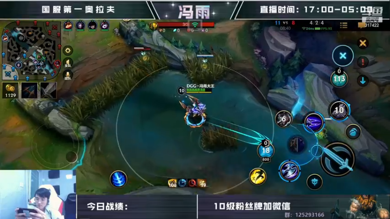 【2022-11-23 11点场】驴酱的冯雨大王：钻石双倍已经开启~