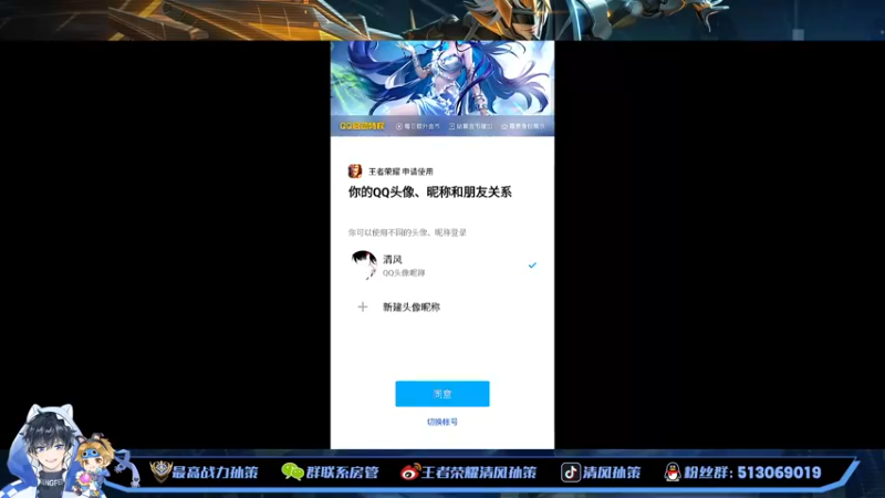 【2022-11-21 18点场】清风孙策：今日就是我重回国一之时