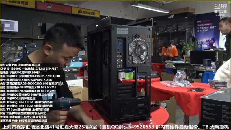 【2022-11-24 15点场】上海大明海：【大明攒机】英特尔arc+英特尔配置推荐