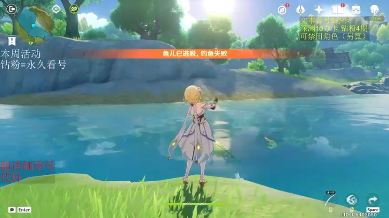 【2022-11-24 02点场】刻晴天下第一优雅：深渊看号 国际服速通