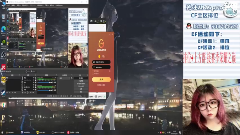 【2022-11-23 19点场】甜心pro：全区排位/最强下饭女打手