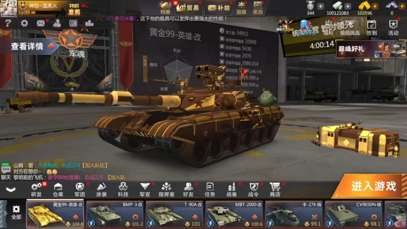 【2022-11-23 17点场】神怒温柔火：神怒温柔火直播间10317970