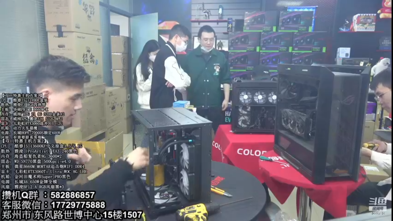 【2022-11-24 11点场】创D电脑联盟：郑州创D：双11英特尔ARC游戏配置推荐