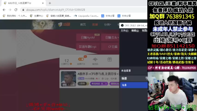 【2022-11-24 13点场】Wn99吴南：A级选手+CFS参与者,上班打卡+打螺丝