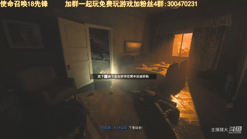 【命运2】主播猪大的精彩时刻 20221124 18点场