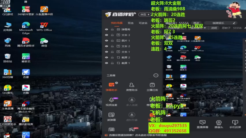 【2022-11-24 12点场】恶蚊子：嗨起来！55556