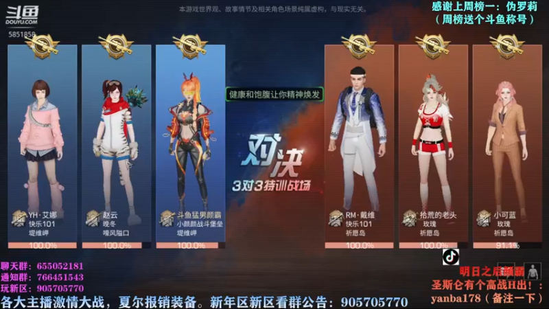 【2022-11-23 22点场】颜霸丶：【颜霸】来啦铁子