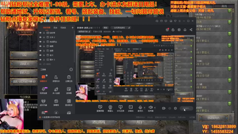 【2022-11-23 20点场】天津大文盲：暗黑：马上99渡劫