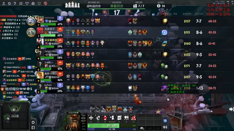 【2022-11-24 13点场】叫我混子丶：皇后局整活活动！