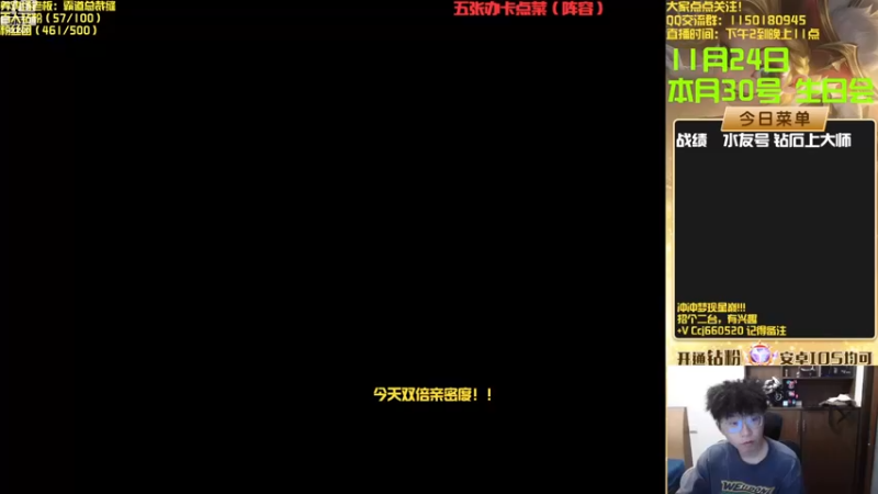 【2022-11-24 14点场】不太嘻哈的Ccj：连败金鳞我的最爱啊！！