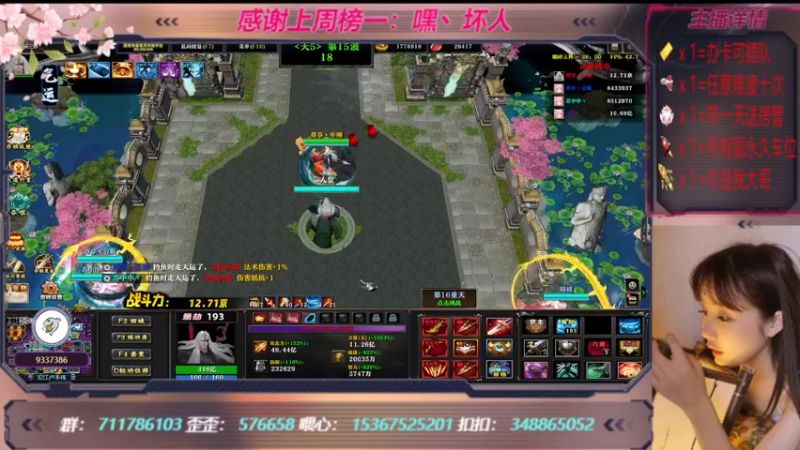 【2022-11-23 21点场】世上本没有卢：踏碎三界：祖传辅助