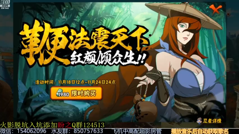 【2022-11-23 09点场】无心Modody：无心：飞机超影猛冲~