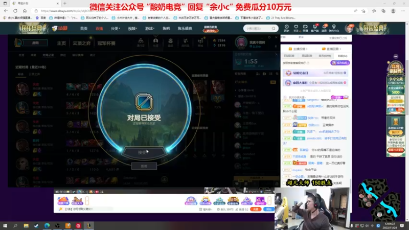 【2022-11-24 12点场】余小C真的很强：余小C：新赛季之重回宗师！