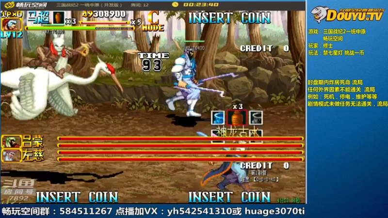 【2022-11-24 11点场】douyu素酒：素酒飞雪蜜月旅行，肉肉代播