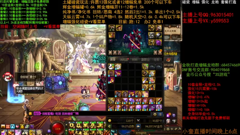 【2022-11-24 19点场】红眼小奎：F1分组出啦，顶级44+点将