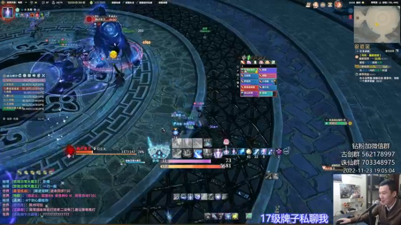 【2022-11-23 19点场】老杨怪：【老杨】测试服看怎么摆的