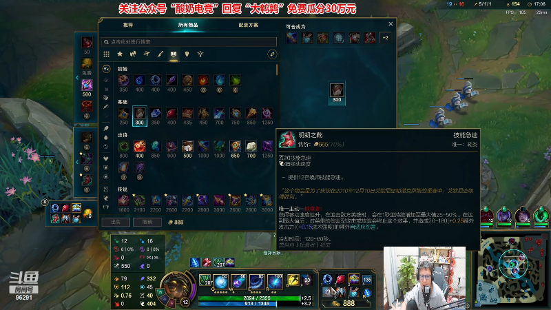 【英雄联盟】东北大鹌鹑的精彩时刻 20221123 23点场