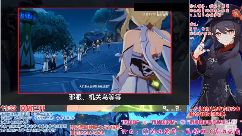 【2022-11-22 21点场】桃无忧：【免费深渊】有问必答全队伍讲解