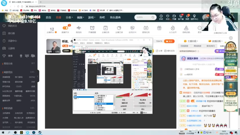 【2022-11-24 18点场】雷疯小叔：听说，今天游戏很恐怖？怕不怕！