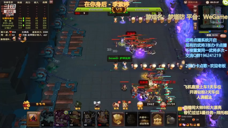 【2022-11-24 01点场】皮小乌：乌：出现吧~皮卡乌！