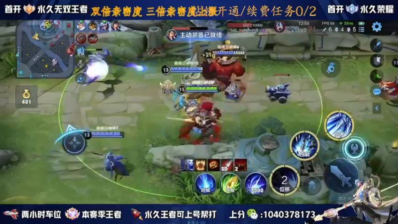 【2022-11-24 07点场】天涯yy丶：国服赵云 五排带粉 三带二 有位置
