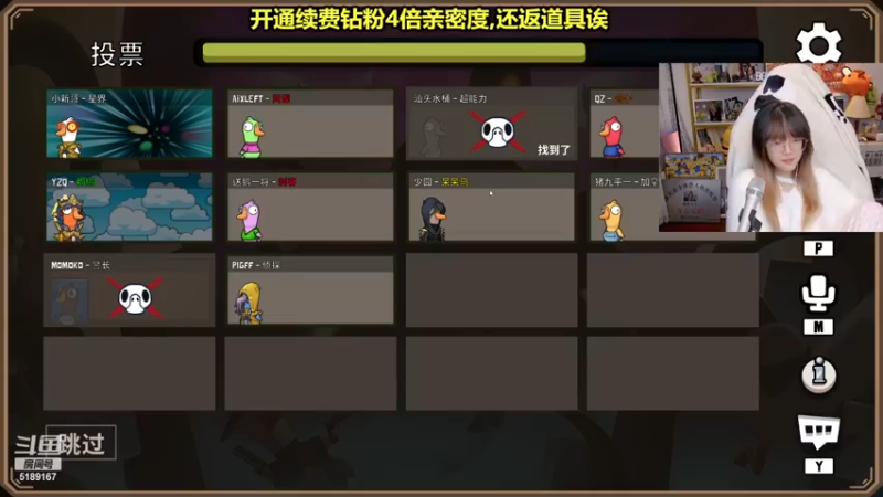 【2022-11-23 21点场】骆歆冲冲冲：骆歆：好久不见呀铁汁们