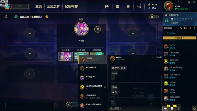 【2022-11-24 13点场】卑微小泽丶：泽：美测开始认卡