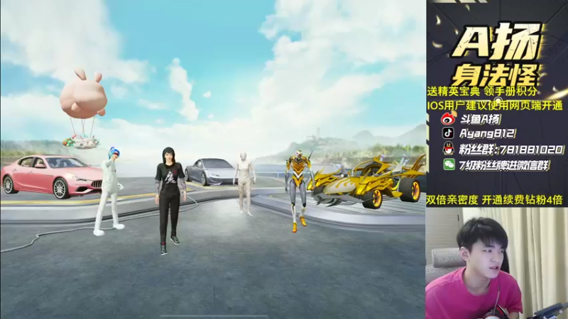 【2022-11-23 22点场】A扬丷：《开精英手册兑皮肤》