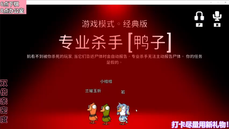 【2022-11-23 21点场】若若跑的贼快：小若今天五点半来哟