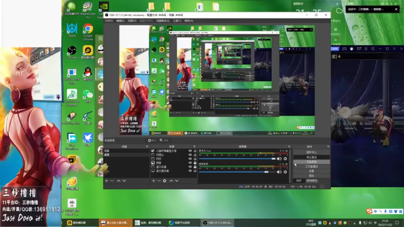 【2022-11-22 21点场】三秒丶撸撸：11平台OMG：到点了，开吹！