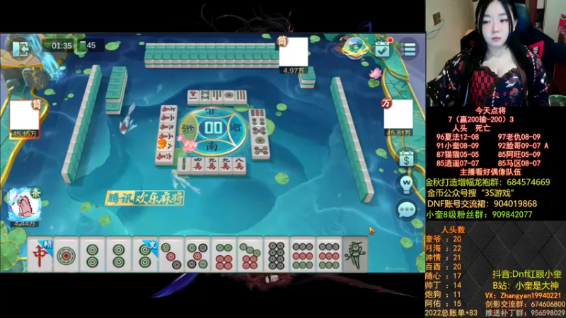 【2022-11-24 01点场】红眼小奎：老婆深夜麻将DNF