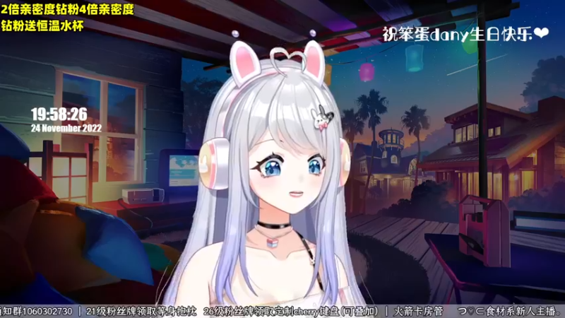 【2022-11-24 19点场】小盒子u：【虚拟主播】【黄金双倍】