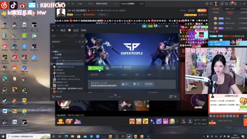【2022-11-21 22点场】Kiki仔ovo：【kiki仔】来咯