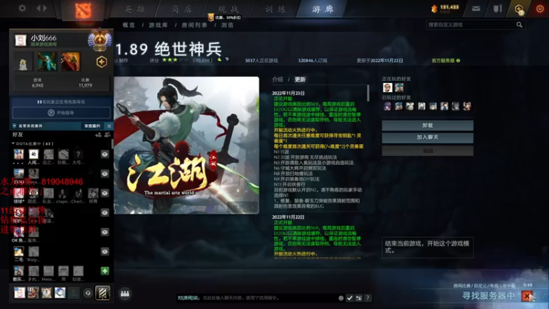 【2022-11-23 23点场】小刘_qq：快乐4+2！