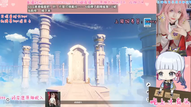 【2022-11-24 14点场】六喵喵喵丶：【看号深渊晶蝶】虽然笨笨但是有点技术~