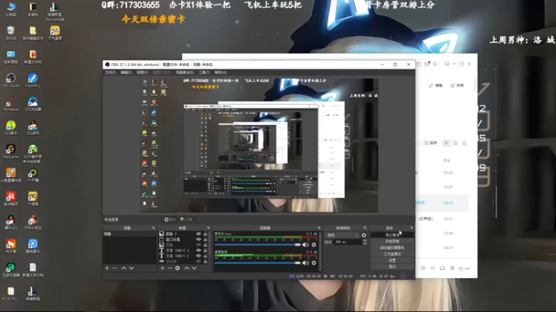 【2022-11-22 19点场】苏宛儿丶：宗师妹妹：组排有车位