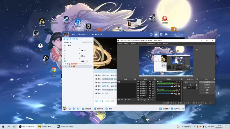【2022-11-23 19点场】Xzx哦：随便玩玩玩 7304323