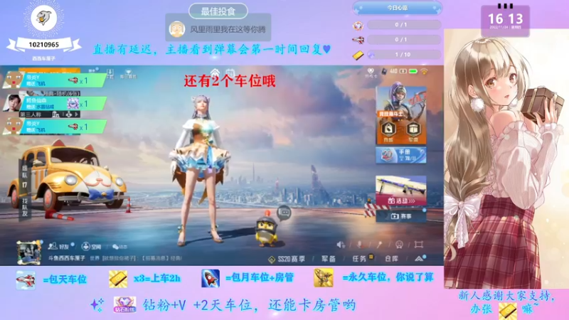 【2022-11-24 16点场】西西车厘子：《摄像头》有车位萝御双修双倍快乐