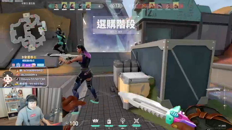 【2022-11-15 22点场】B加丶BLOSSOM：【B加】bobo的直播间