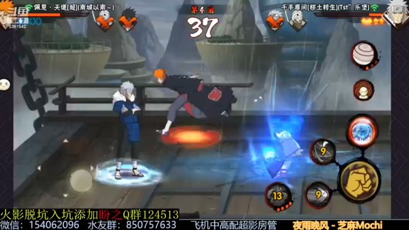 【2022-11-23 13点场】无心Modody：无心：飞机超影猛冲~