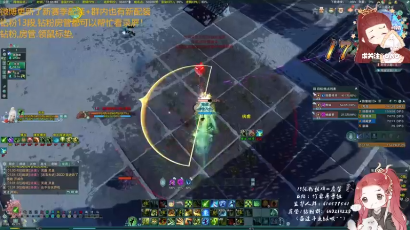 【2022-11-16 01点场】竹霖嗷：丐帮在线掉分