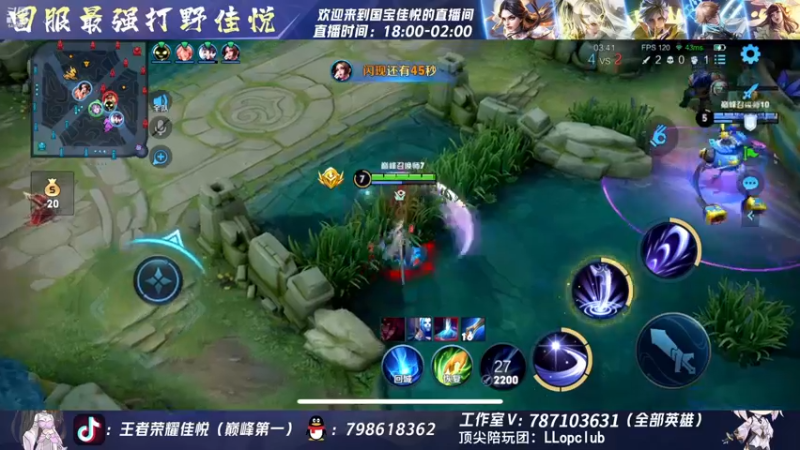 【2022-11-23 22点场】国宝佳悦：周定榜巅峰第一