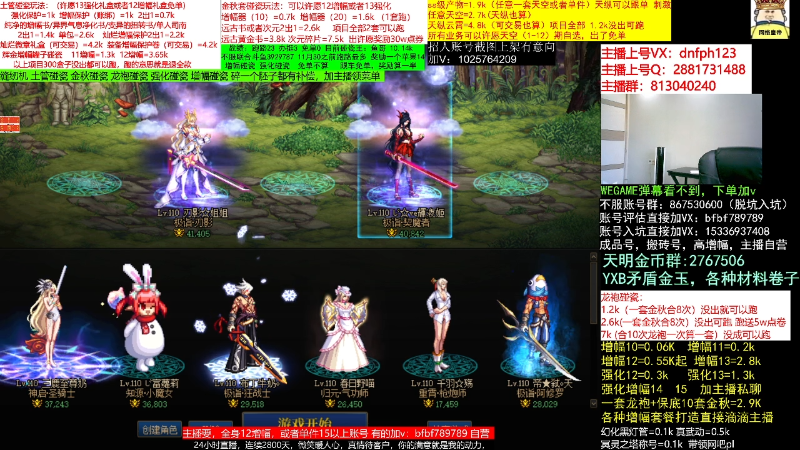 【DNF】今日不服的精彩时刻 20221124 07点场