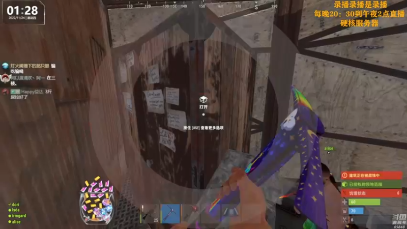 【2022-11-24 07点场】Happy丨猫腻：[猫腻]双倍亲密度已经开启