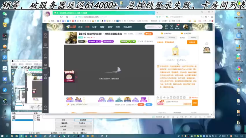 【2022-11-23 19点场】寻丶龙绝：【牵寻】装配件的超兽？14季悬赏奖励来临
