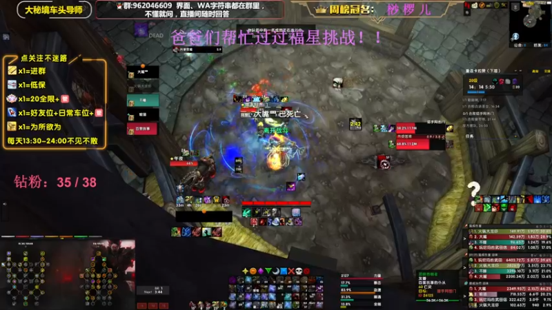 【2022-11-23 21点场】大嘴geigei：大嘴：大秘境车头导师，钻粉带门！！
