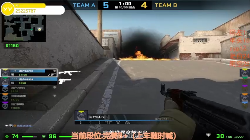 【2022-11-21 06点场】CSGO沉默男孩：【沉默】RENZHENCSGO