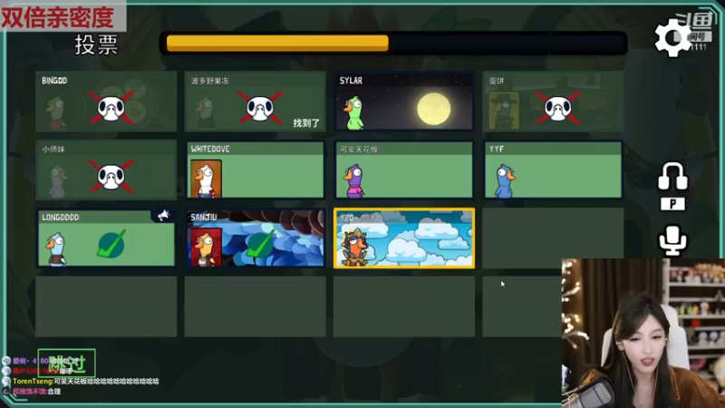 【2022-11-24 20点场】叶知秋Vanessa：秋：白银双倍  越努力越幸运